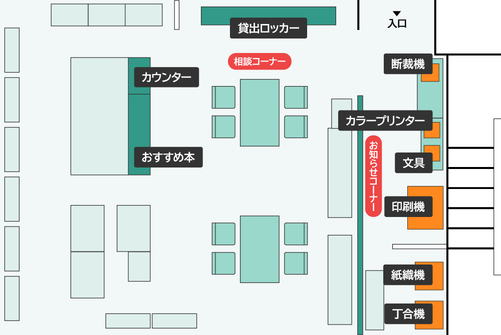 センター内レイアウト拡大図1