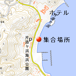 片添ケ浜.png