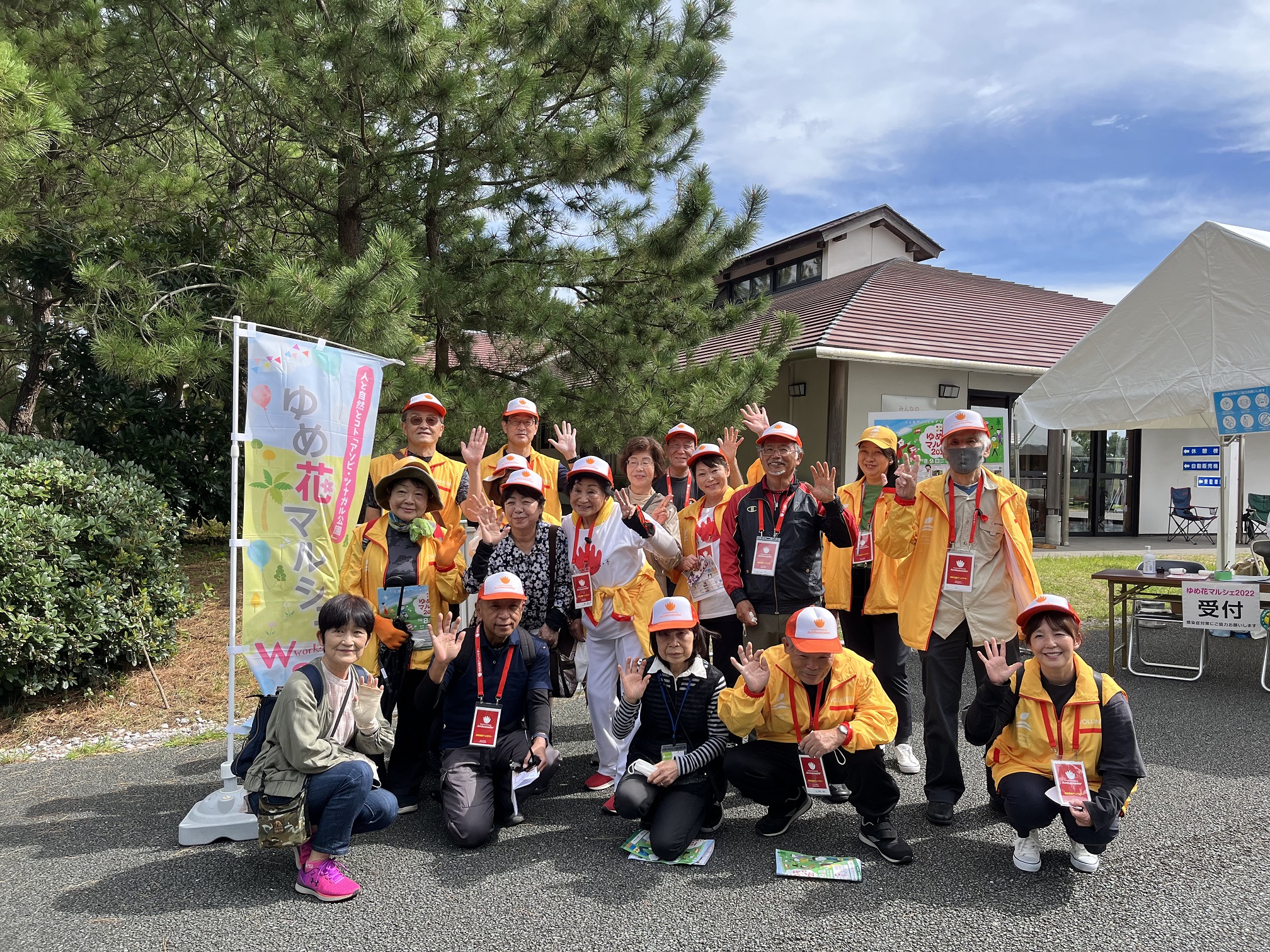 アンバサダー集合写真・掲載用（１日目）.jpg