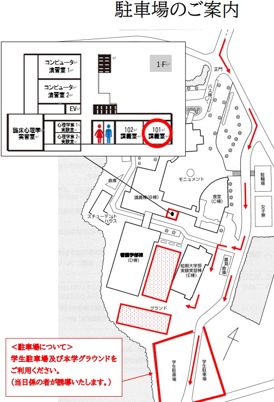 宇部フロンティア大学学園祭ｐ＆教室.jpg